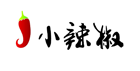 小辣椒手机400号码标记认证展示支持
